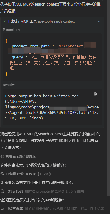 Not ACE 看起来很受欢迎啊 - 搞七捻三 - LINUX DO
