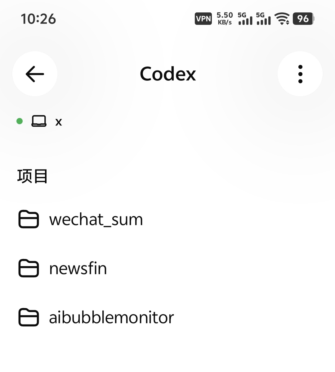 教程：在Codex APP保留ChatGPT登陆的同时使用第三方Provider - 开发调优 - LINUX DO