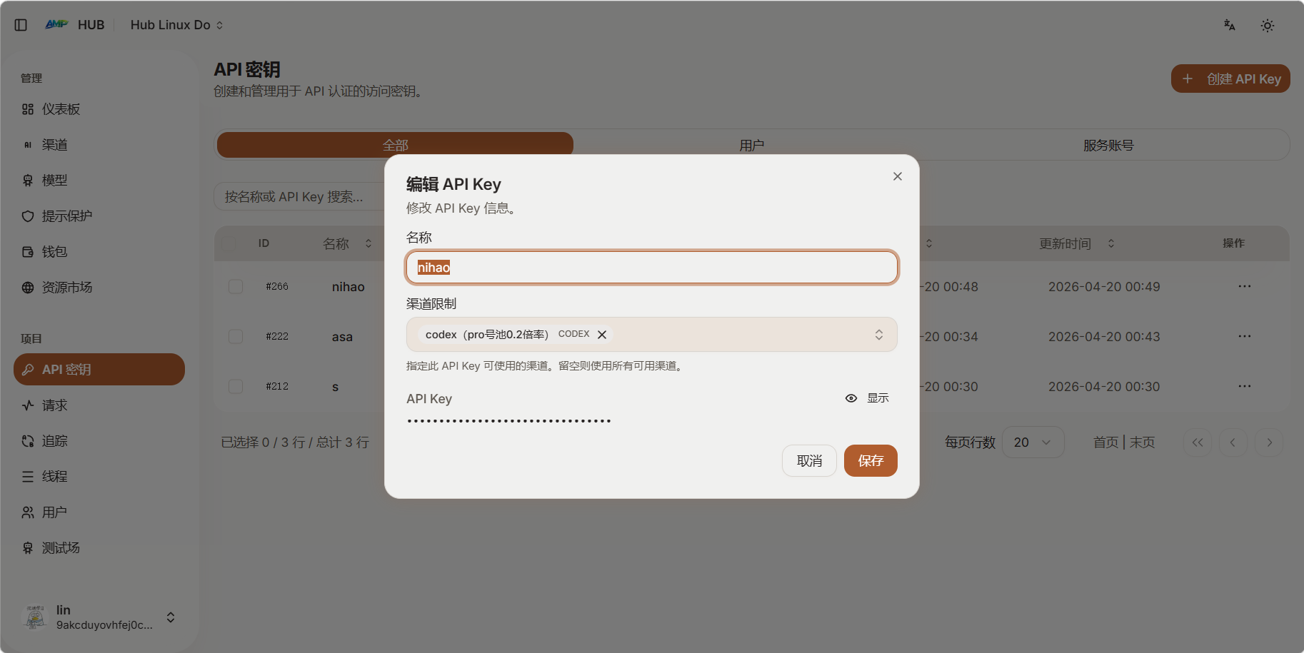 【闲置API置换公益】佬们，我也是支棱起来了，喜获linuxdo子域名 - #107，来自 linqingying - 搞七捻三 - LINUX DO