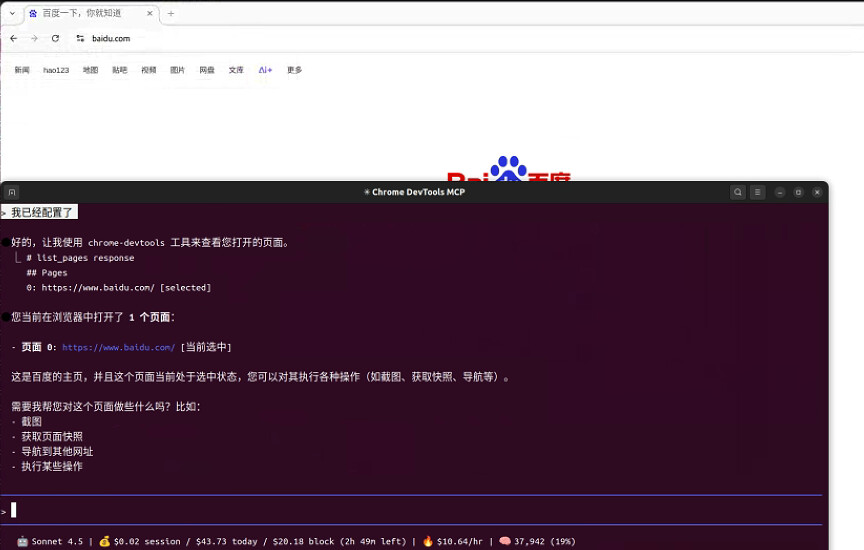 wsl 上claude code怎么使用chrome-devtools-mcp - 开发调优 - LINUX DO