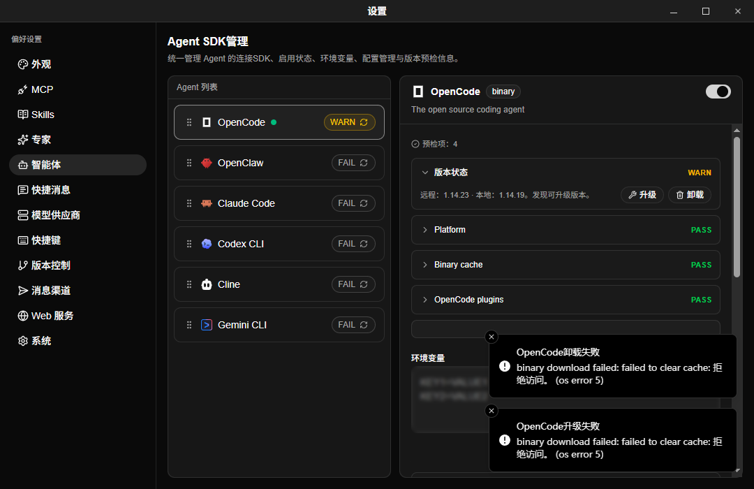 [开源] Codeg V0.12：桌面宠物登场｜专注于代码生成的多智能体IDE（cc、codex、gemini、opencode ...