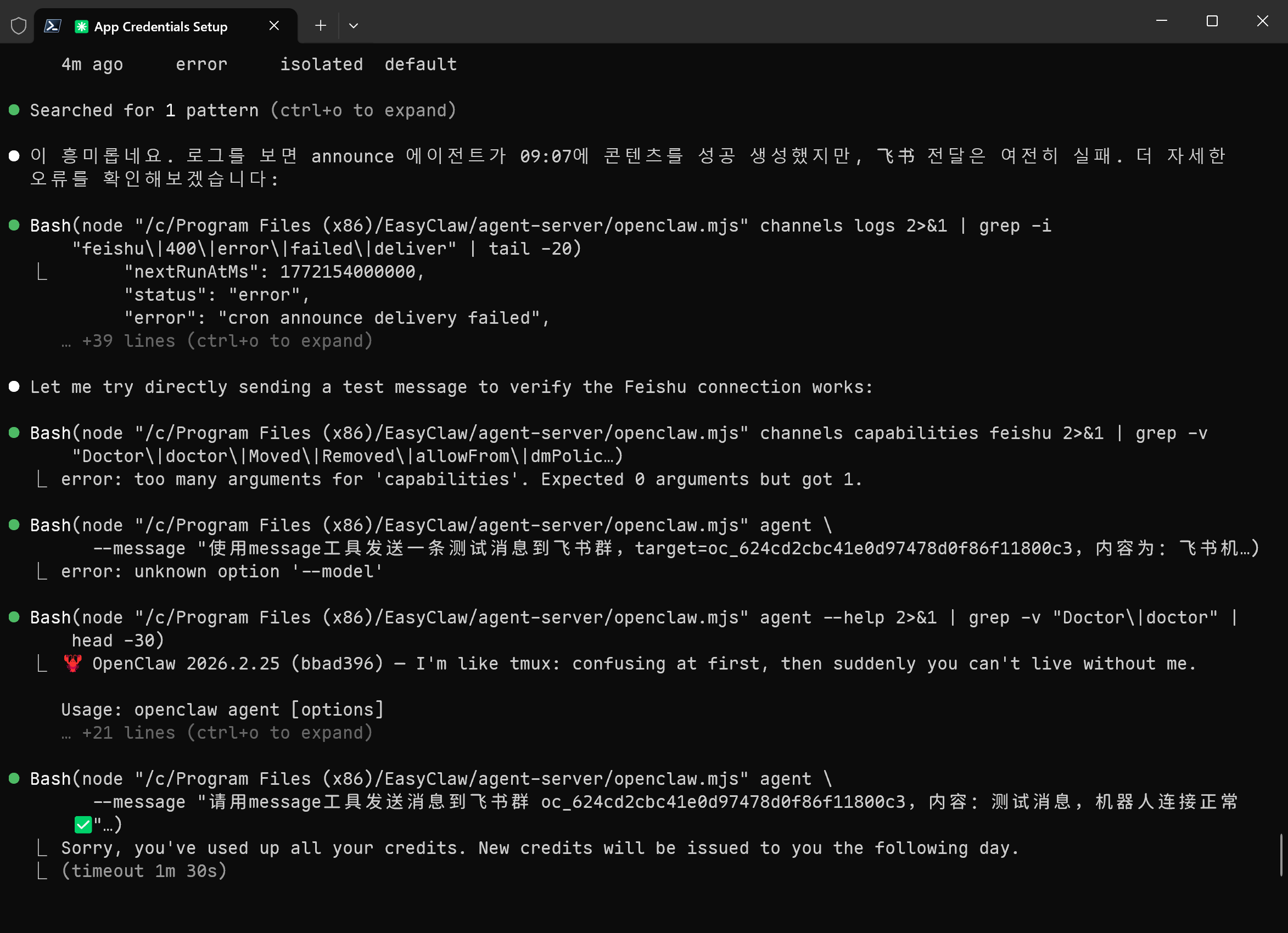 分享开箱即用的Openclaw+Claude工具 - 第 2 页 - 开发调优 - LINUX DO