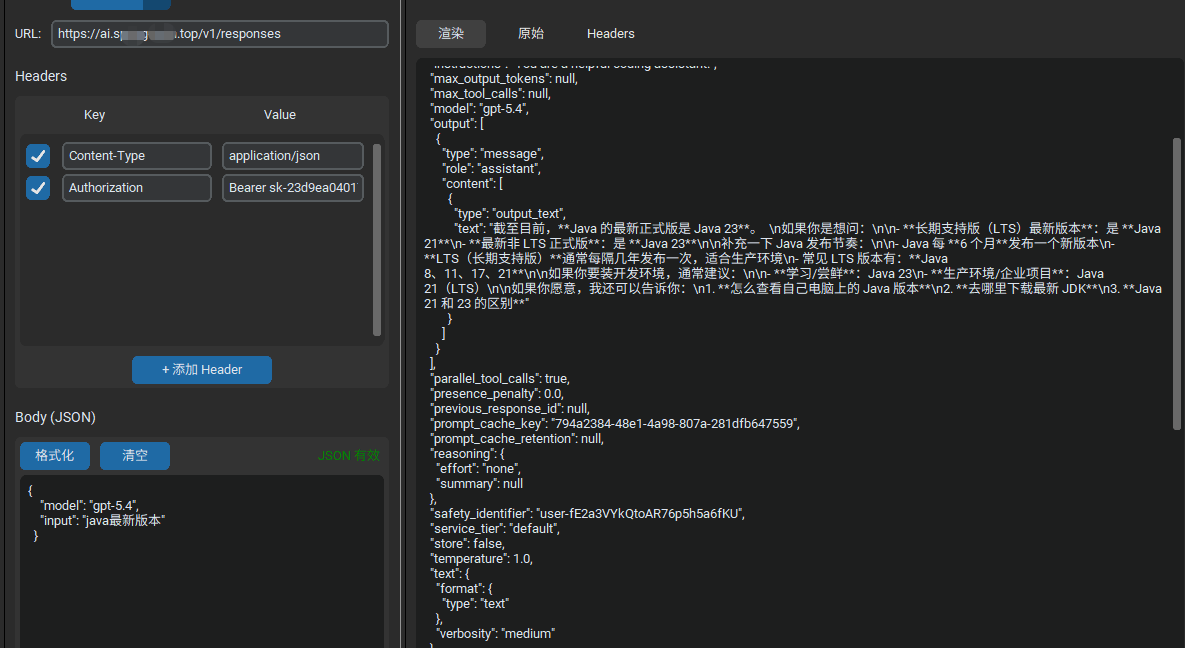 sub2api怎么在codex里配置 - 开发调优 - LINUX DO