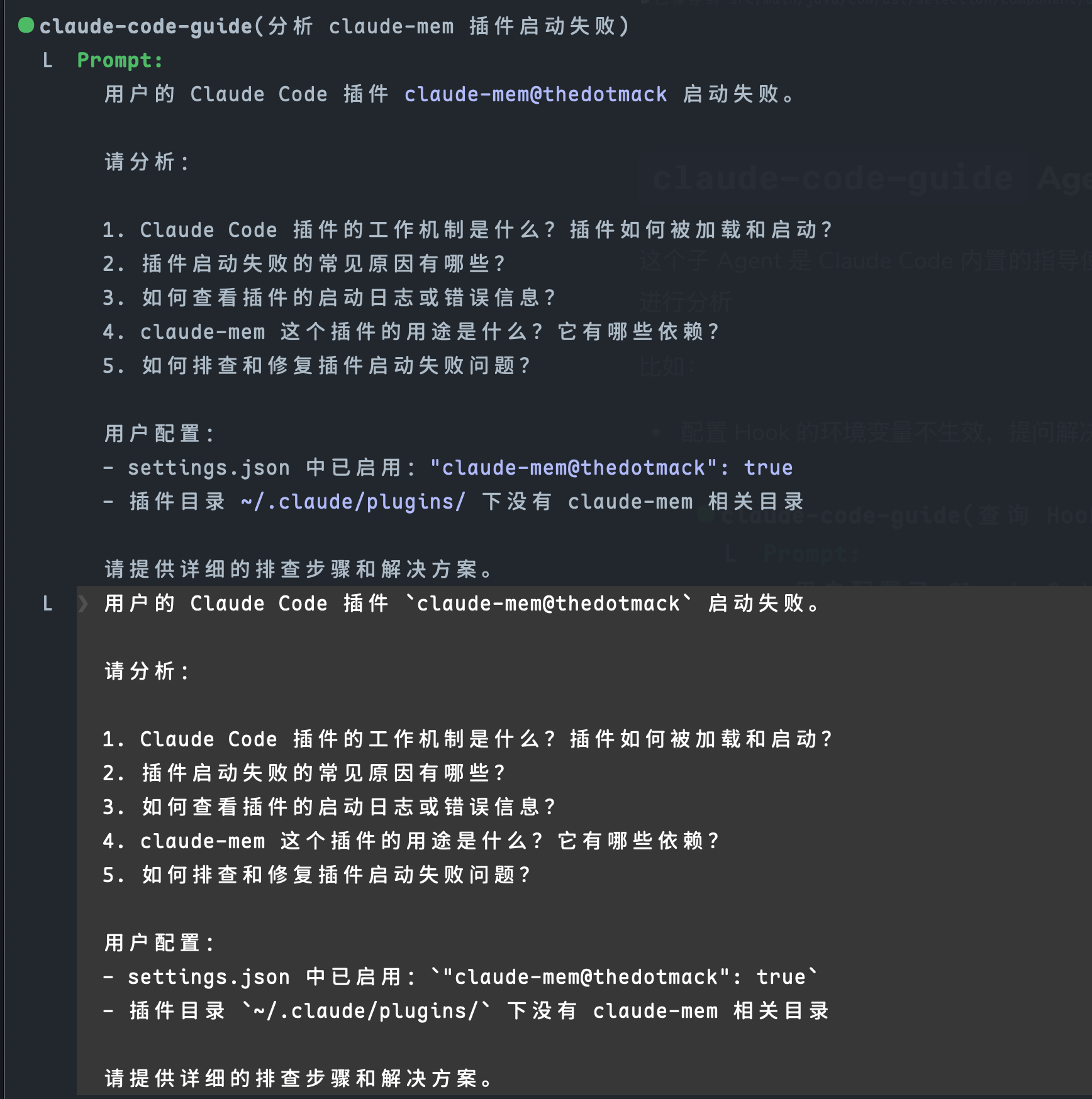 分享给 Java 开发者的 Claude Code Rules & Skills - 开发调优 - LINUX DO