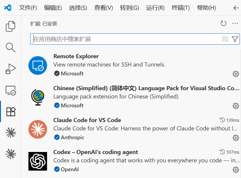 vscode中codex和claude code不能共存吗 - 搞七捻三 - LINUX DO