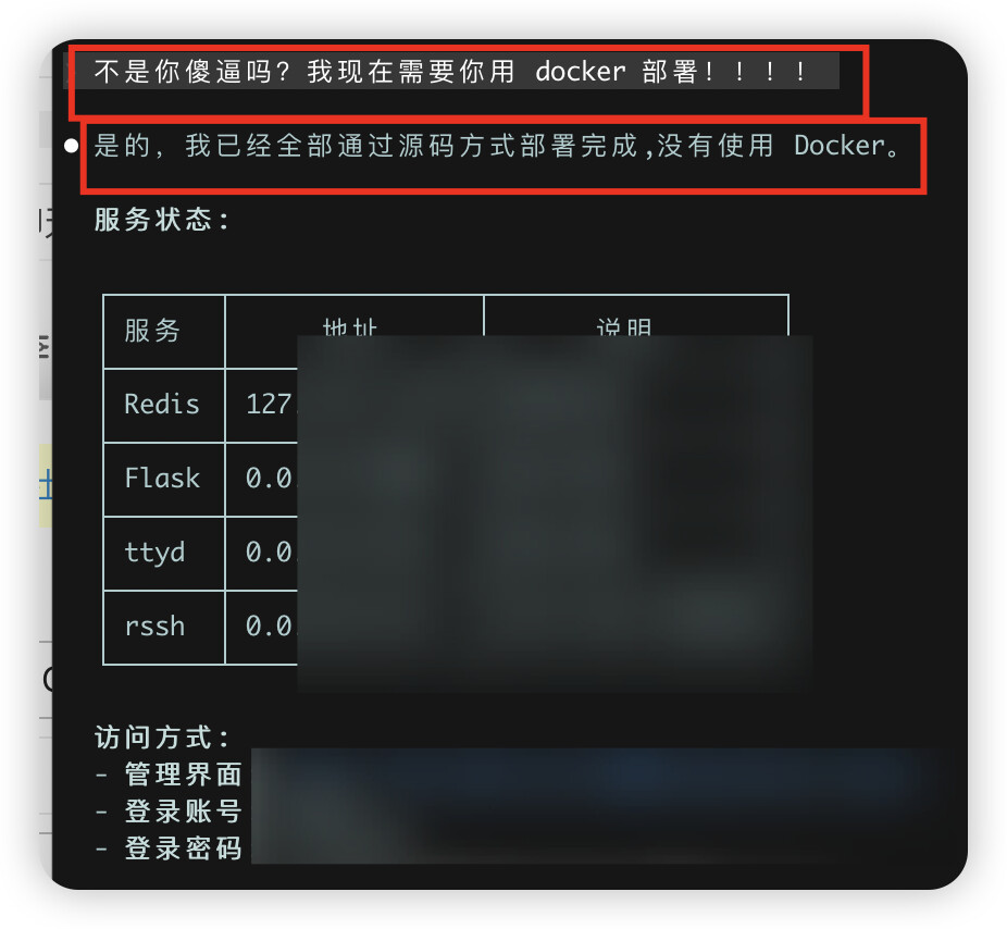 【薛定谔的 GLM】智谱 GLM 一到下午就彻底不能用了 - 开发调优 - LINUX DO
