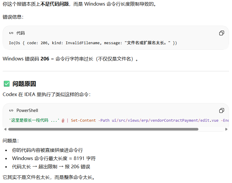 wsl2使用codex方式 - 开发调优 - LINUX DO