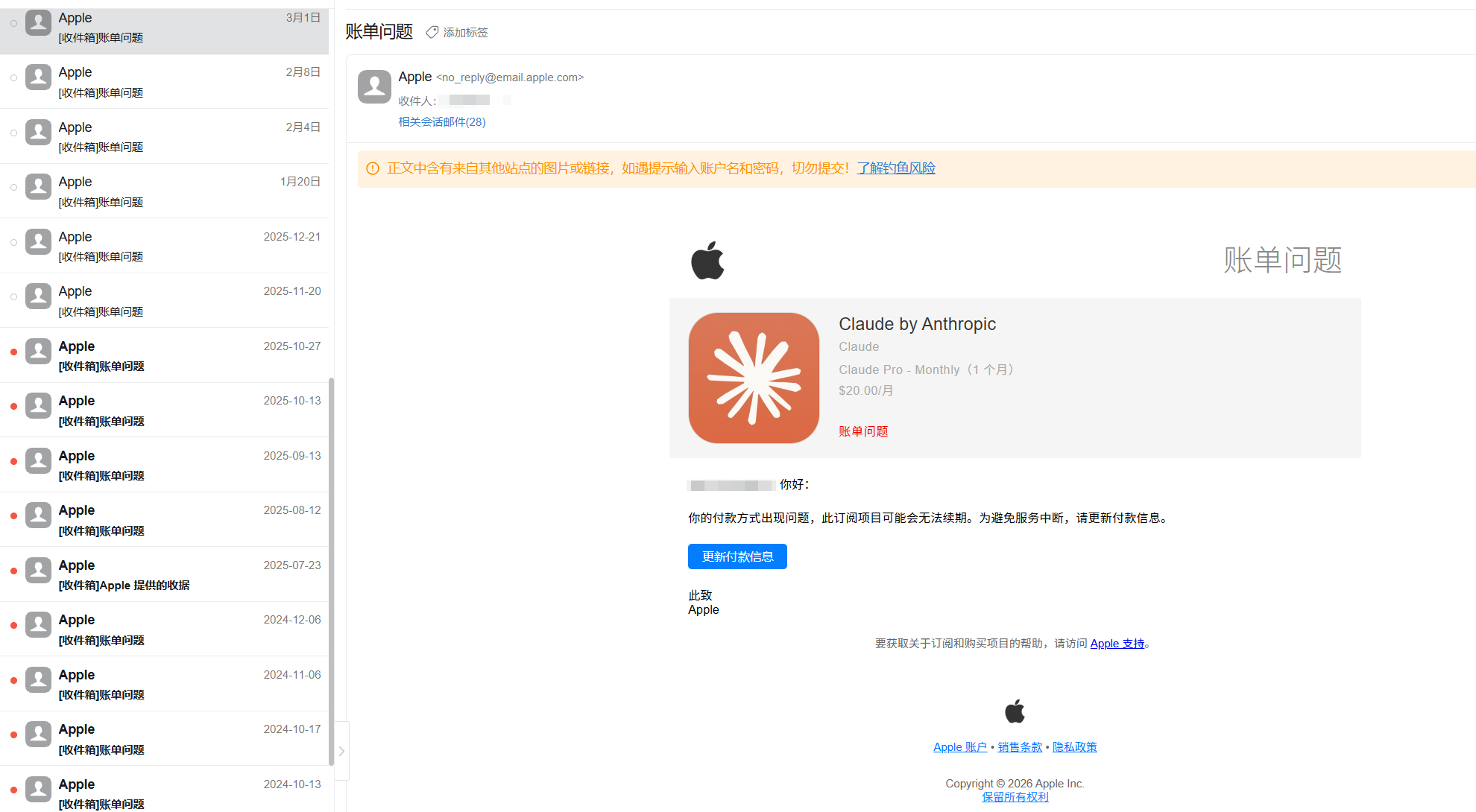 claude解封了，无敌了？ - Page 2 - 开发调优 - LINUX DO