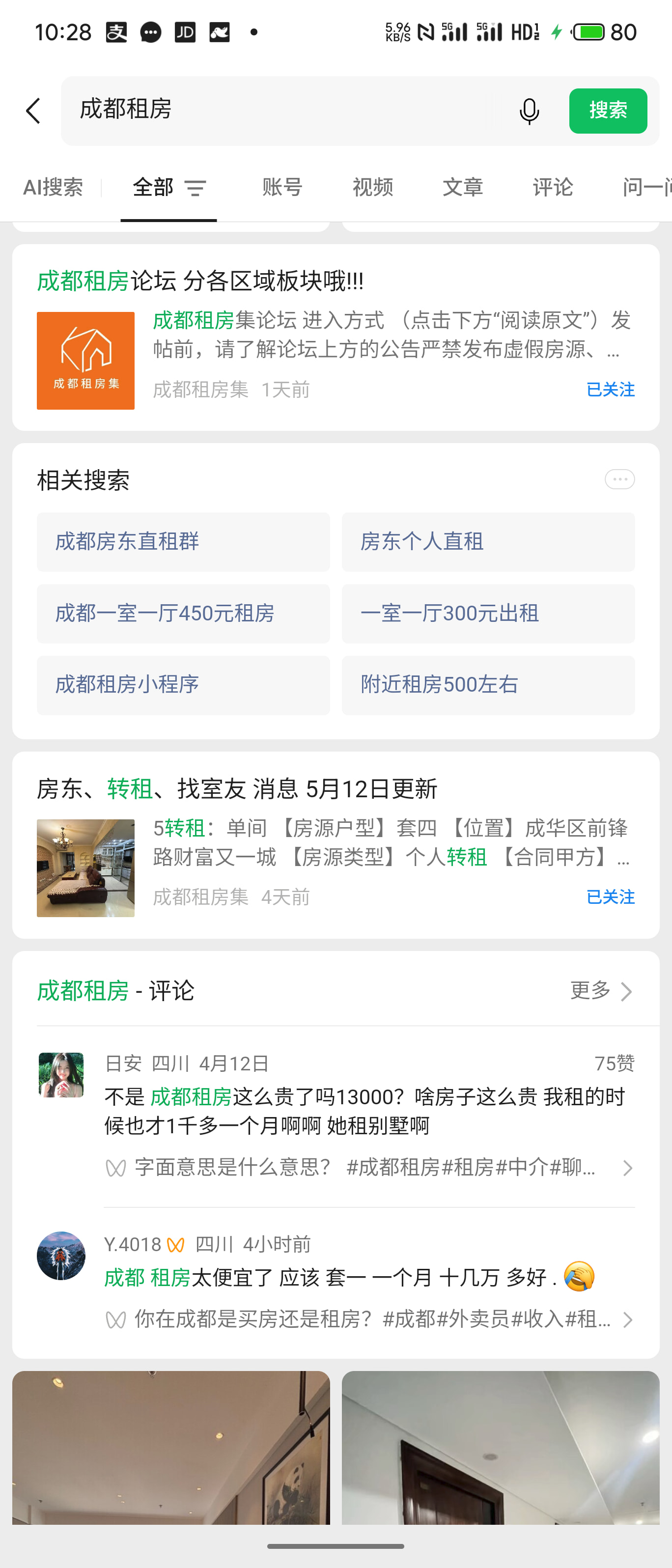 f3a5f116a74ed5e1dbc99cf3313a8d59|214x500