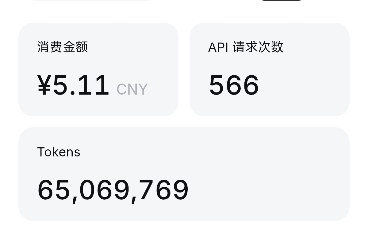 deepseek费用熬不住了 - 搞七捻三 - LINUX DO