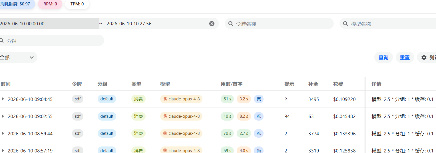 any会上Model claude-fable-5吗？ - #33，来自 Scyu - 搞七捻三 - LINUX DO