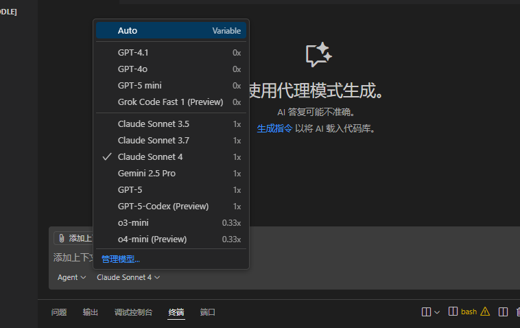 Claude4.5发布,GitHub Copilot也支持 - #11，来自 hailizi - 搞七捻三 - LINUX DO