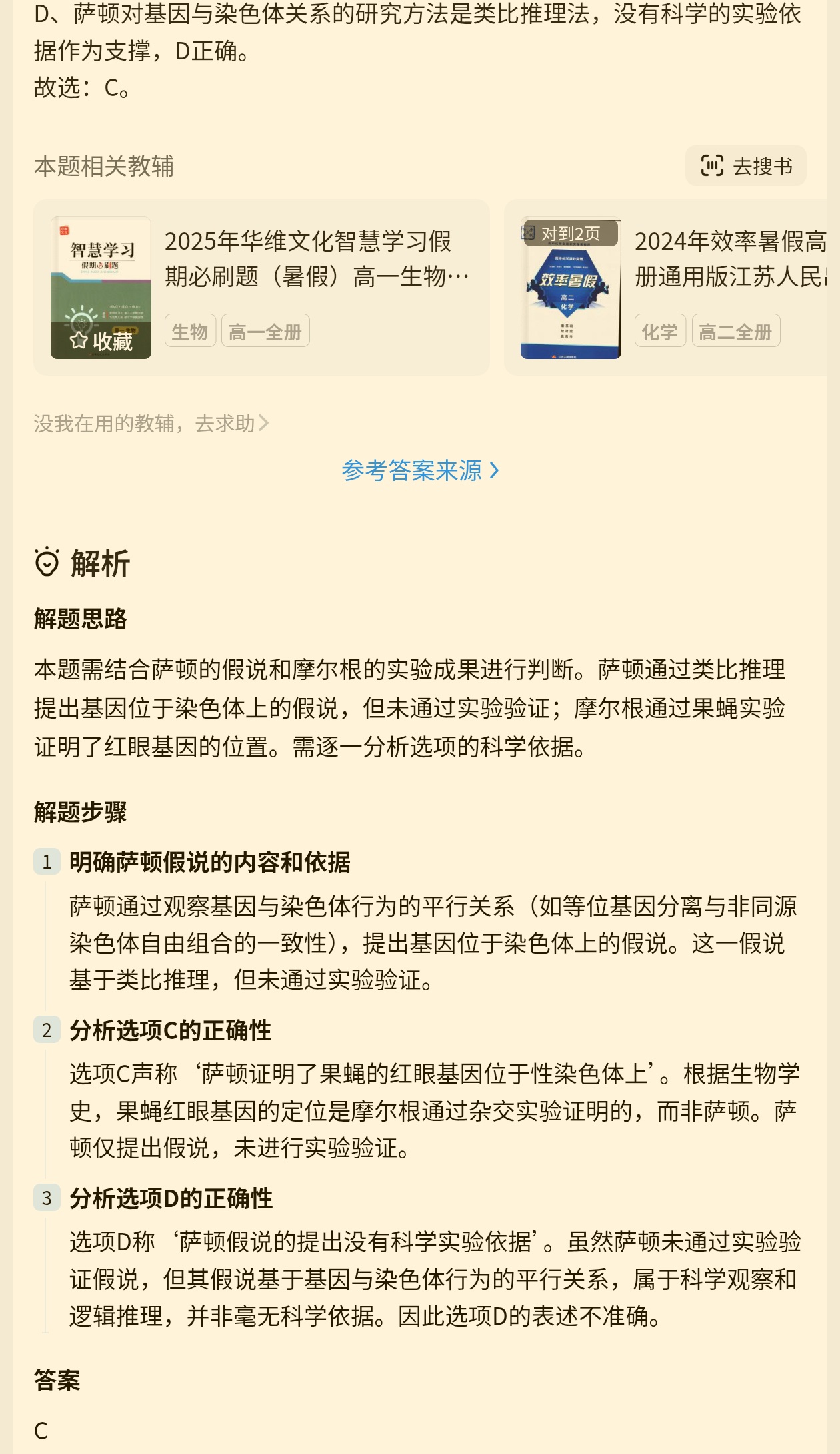 咱就是说还没认清自家AI实力吗 - 搞七捻三 - LINUX DO