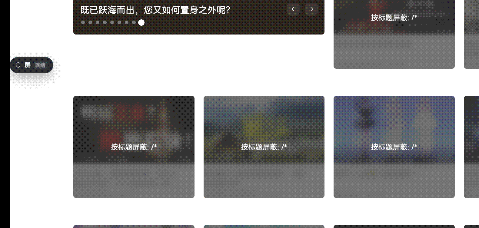 浮窗快捷操作