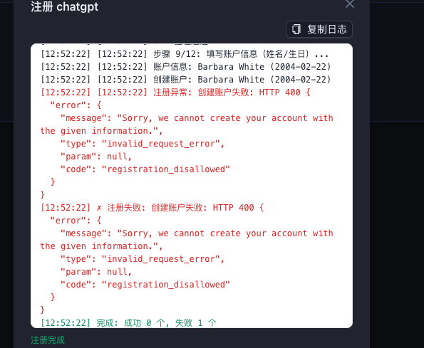 Free Gpt方案 - 开发调优 - LINUX DO