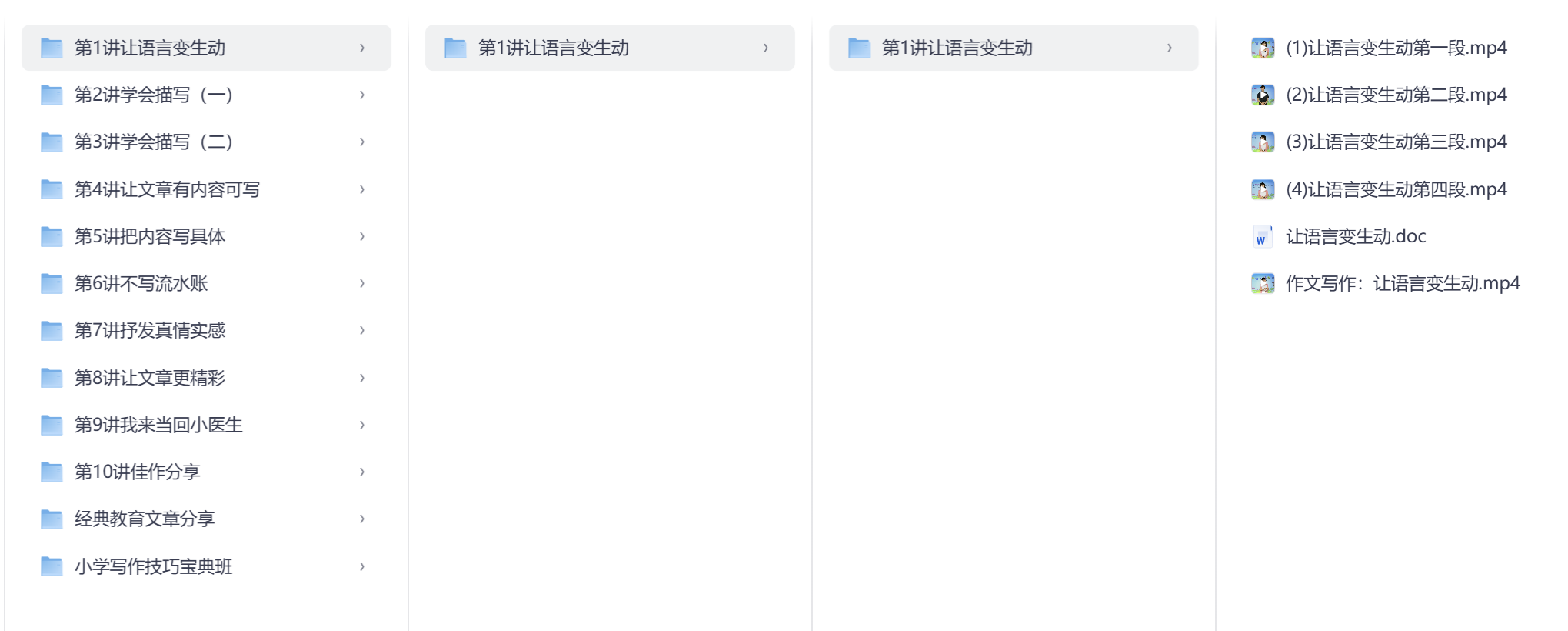 图片预览
