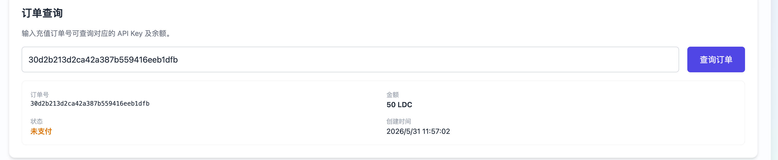 DeepSeek V4 API | LDC兑换额度 | 超便宜渠道 - #684，来自 PPKun - 福利羊毛 - LINUX DO