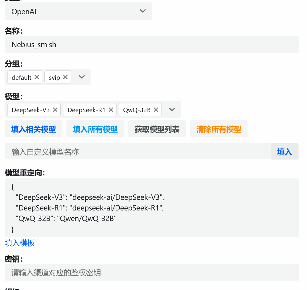 Nebius 可用模型列表（一键填入 VoAPI 渠道） - 开发调优 - LINUX DO