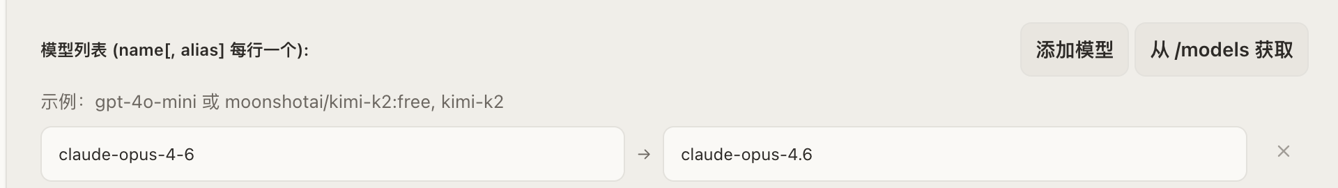 折腾不动了，claude code+cc switch+ cliproxyapi - #8，来自 kidd.pro - 开发调优 - LINUX DO