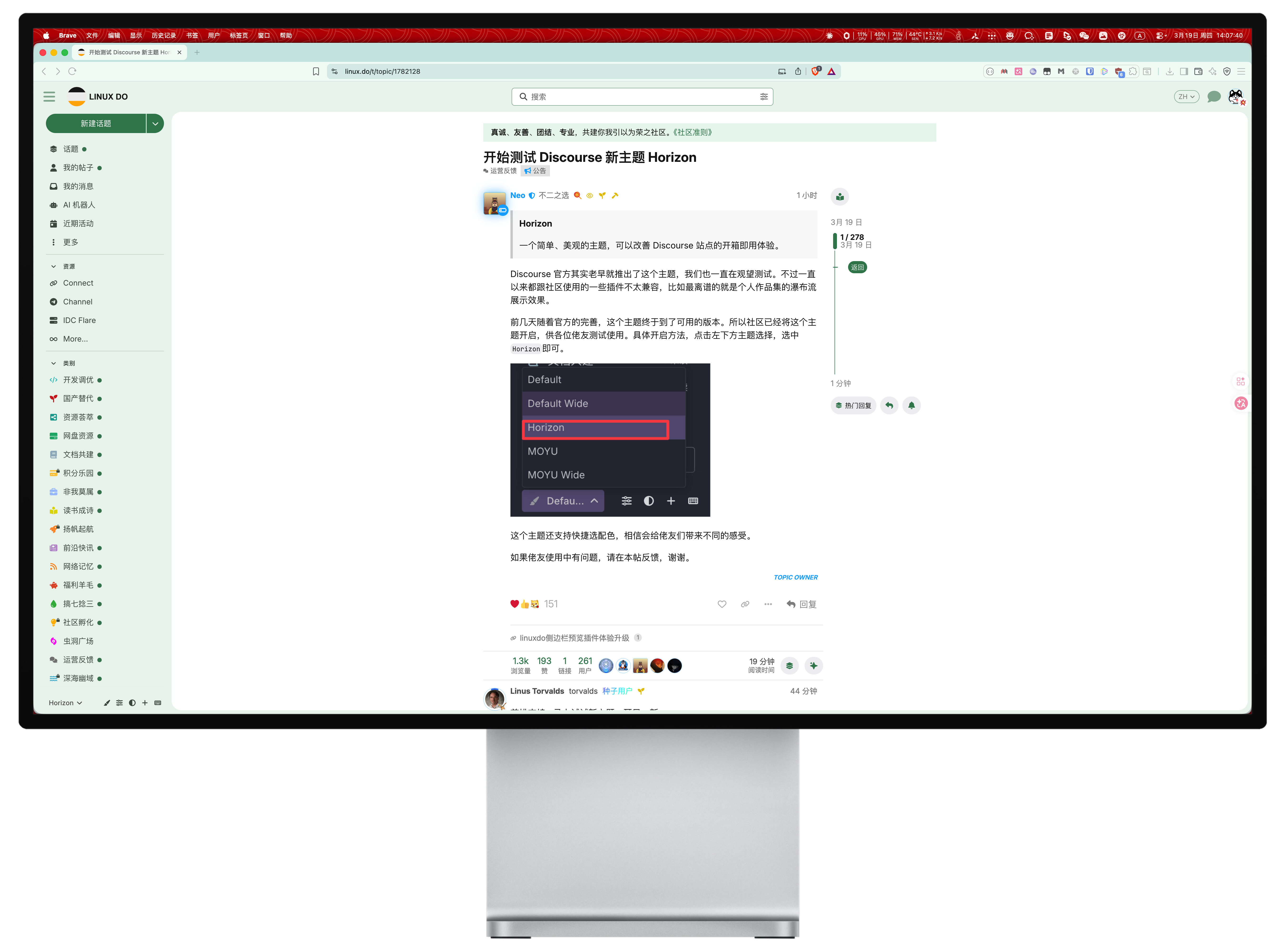 开始测试 Discourse 新主题 Horizon - 运营反馈 - LINUX DO