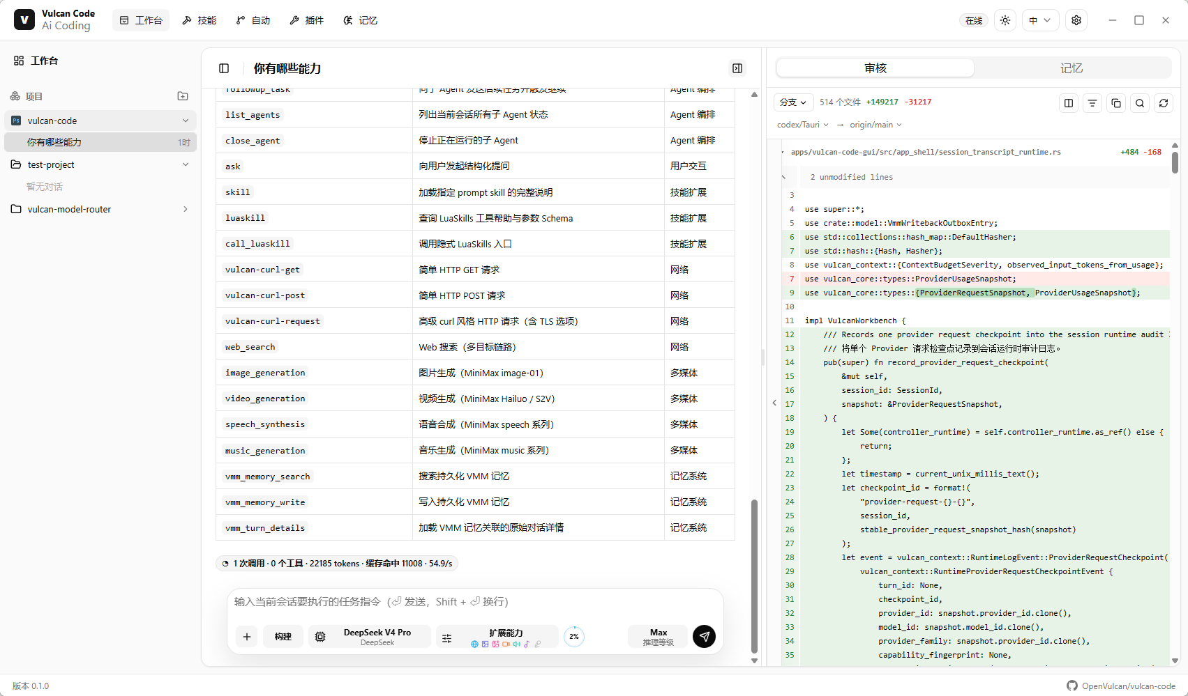 zcode我真的无语了。估计他根本没考虑过其他模型的兼容。 - 国产替代 - LINUX DO