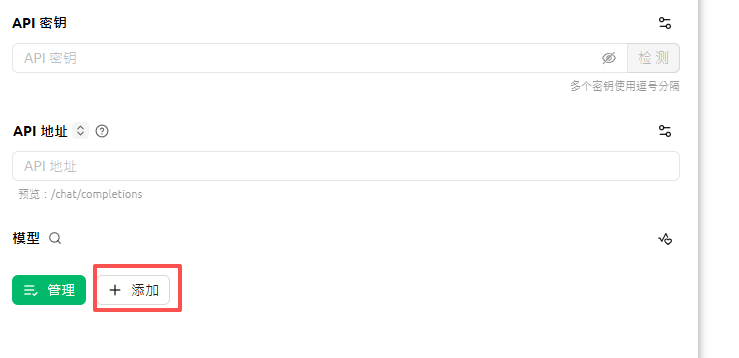 CLI Proxy API 在openclaw、Cherry Studio等软件中强制使用xhigh推理，公益站API强制使用xhigh推理 ...