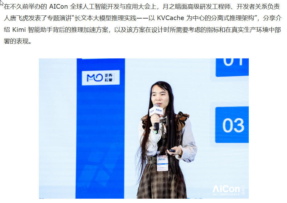 这大佬竟然是男的。好别扭呀。我都起鸡皮疙瘩了 - #48，来自 EricHwang - 搞七捻三 - LINUX DO