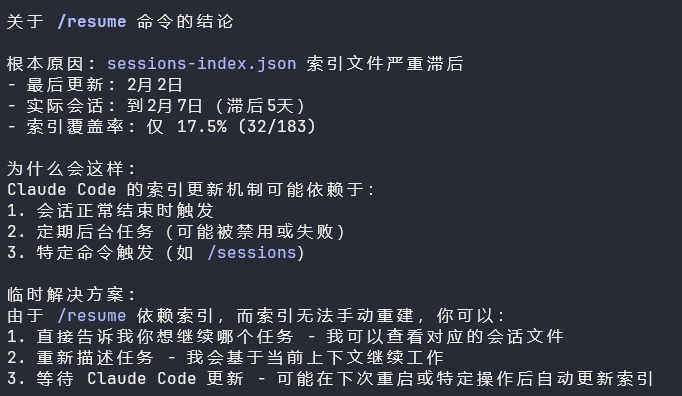 claude code 项目无法恢复对话 - 开发调优 - LINUX DO
