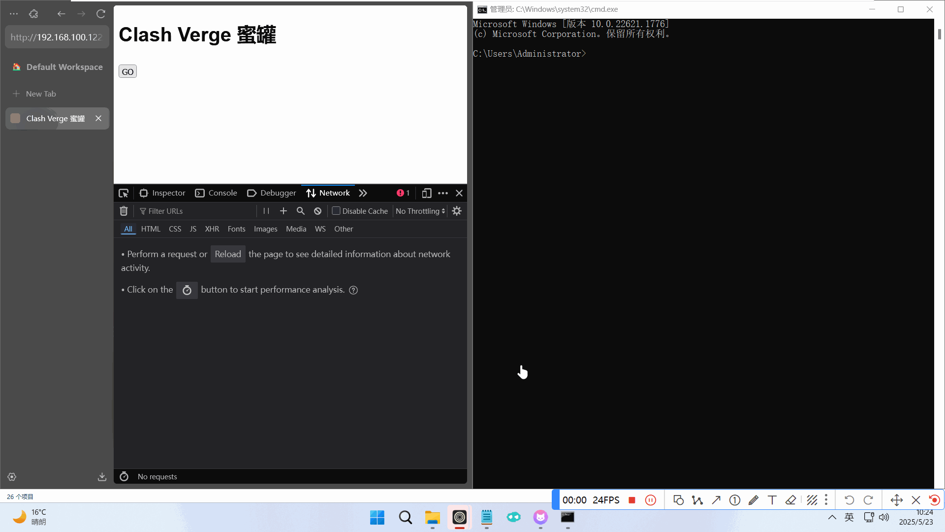 Clash verge 爆新型Rce漏洞 - 开发调优 - LINUX DO