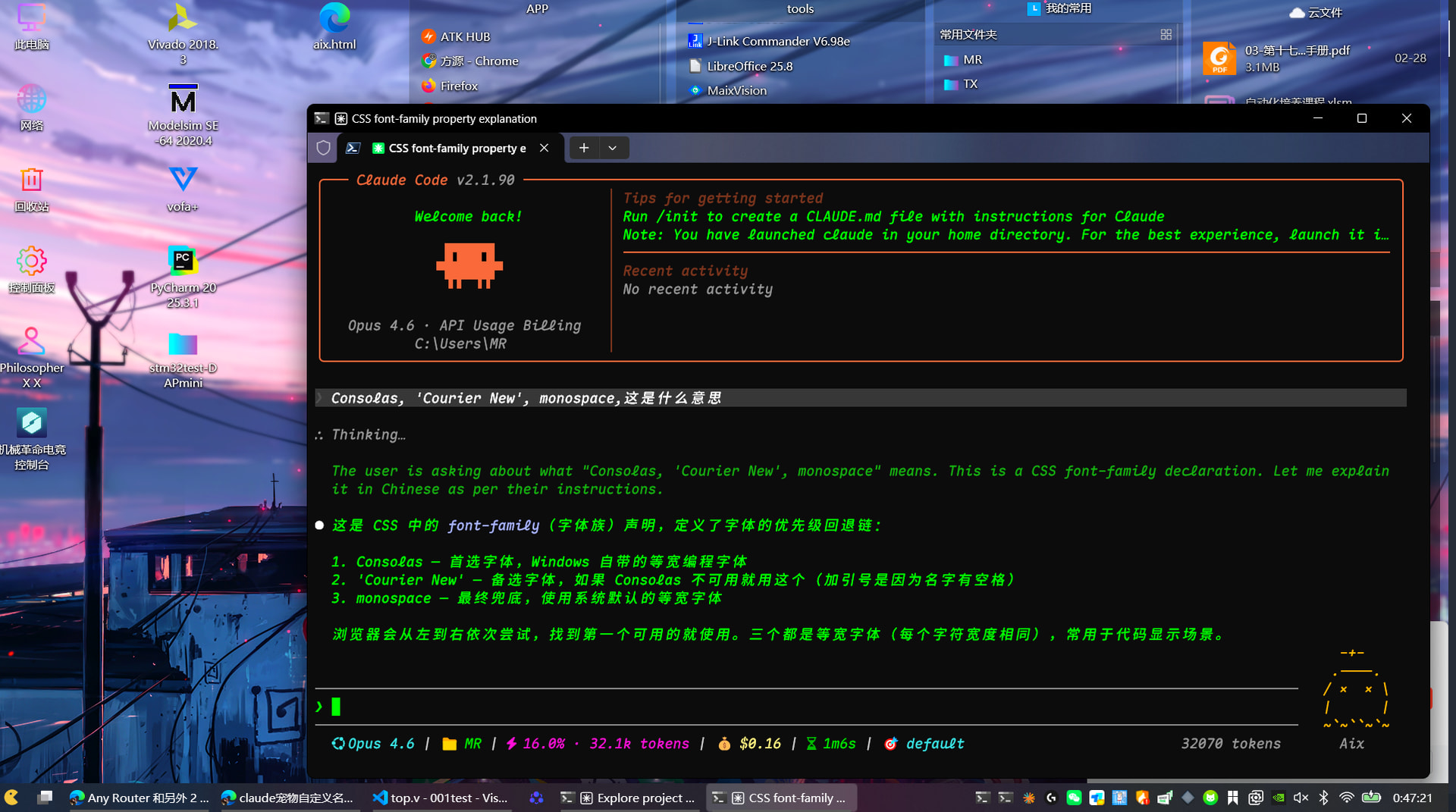 Claude Code StatusLine | 小工具 大用处！| 超绝更新自定义 - #660，来自 AiX_GEEKX - 开发调优 ...
