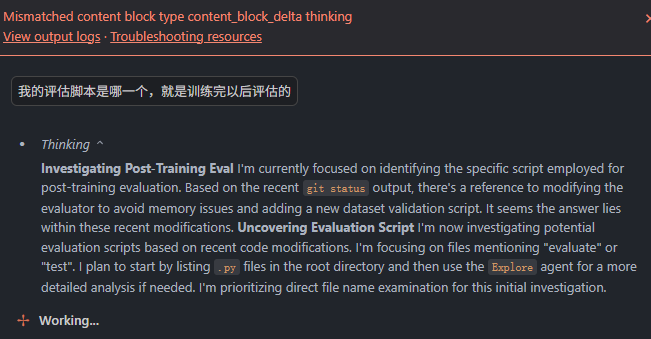 【已解决】 CLI Proxy API出来的api突然无法正常在Claude code使用，并且刷爆了额度 - 开发调优 - LINUX DO