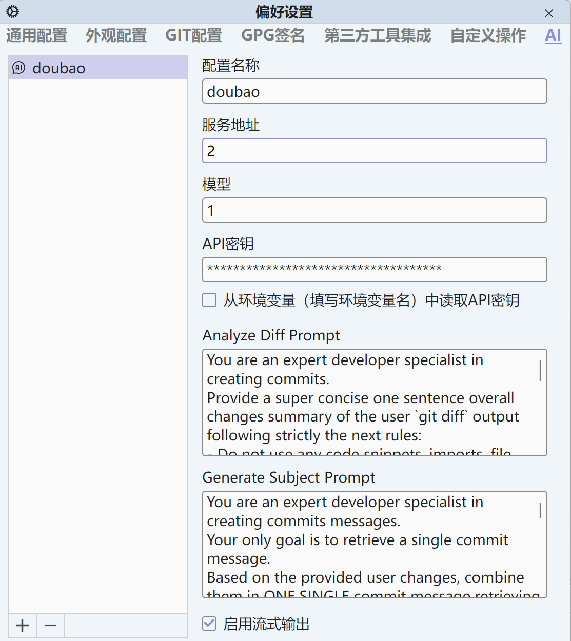 Jetbrains 停止独立git客户端 GitClient 开发 - 第 3 页 - 前沿快讯 - LINUX DO