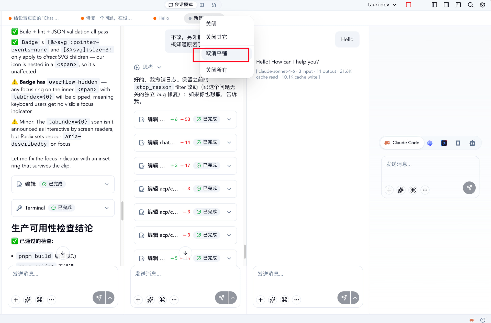 [开源] Codeg V0.12：桌面宠物登场｜专注于代码生成的多智能体IDE（cc、codex、gemini、opencode ...
