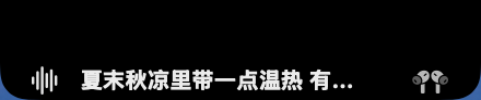 歌词悬浮