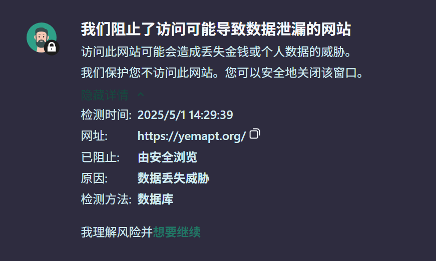 YemaPT5月1号至5月5号开放注册 - 前沿快讯 - LINUX DO