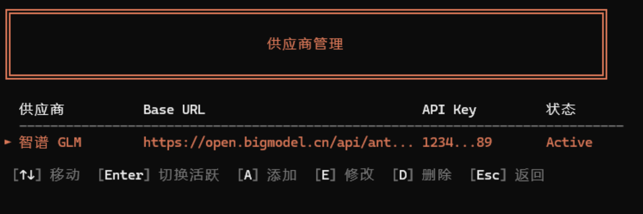 【开源】CCQ：一个 Windows 从零搭建 Claude Code 环境，到开箱即用的 Powershell 脚本 - 开发调优 ...