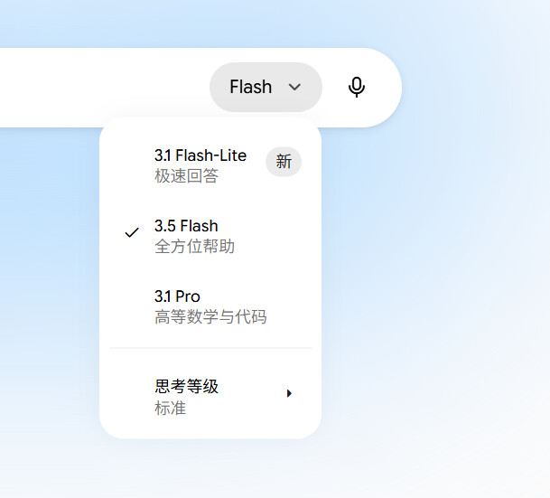 Gemini 3.5 thinking使用 - 开发调优 - LINUX DO