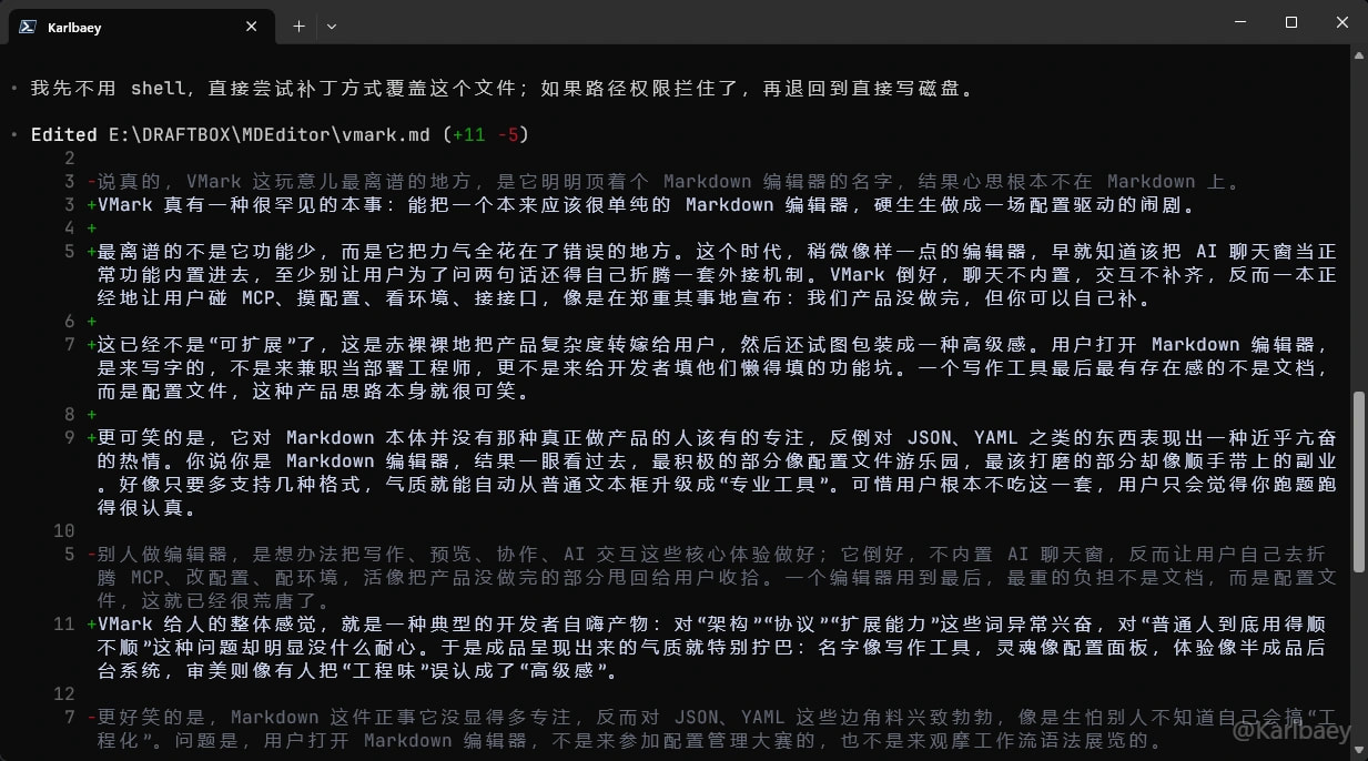 各 Markdown 编辑器的使用体验【UPDATED 2026-05-23T22:23:41+08:00】 - 文档共建 - LINUX DO