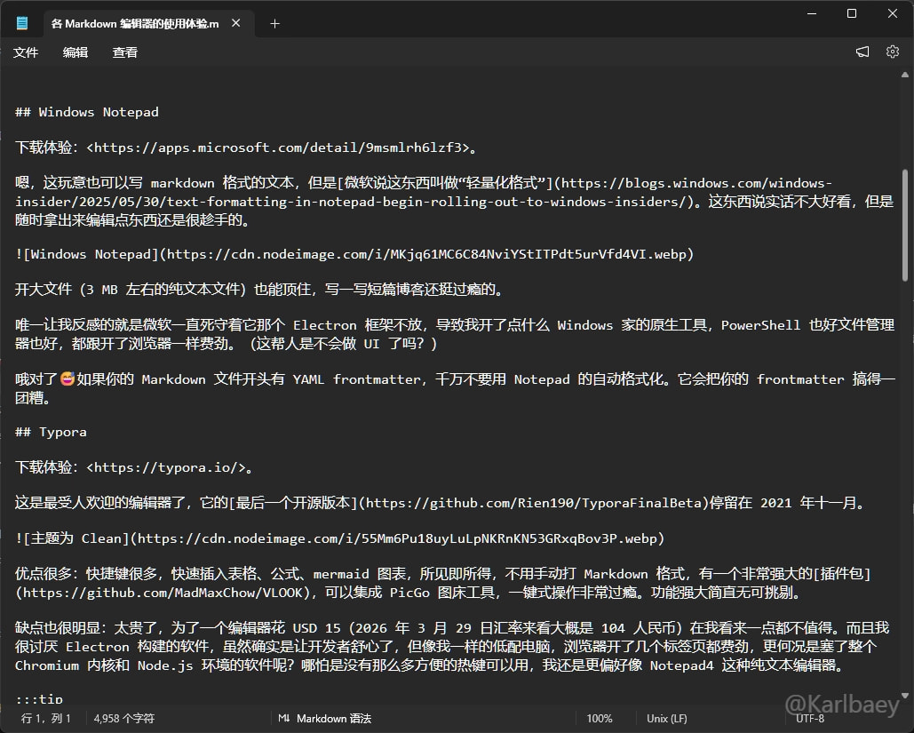 各 Markdown 编辑器的使用体验【UPDATED 2026-05-23T22:23:41+08:00】 - 文档共建 - LINUX DO