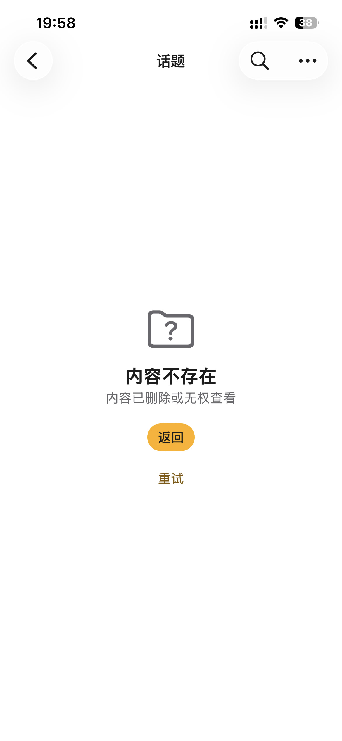 苹果手机Linuxdo App经常连接不上 - 搞七捻三 - LINUX DO