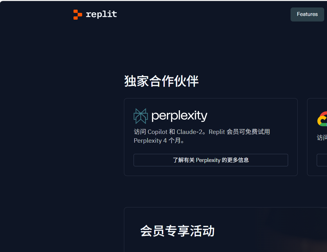 perplexity pro 咸鱼版刚失效了 - 福利羊毛 - LINUX DO