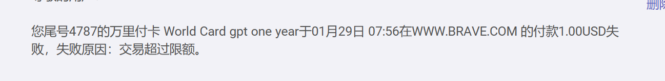 Brave Search API 问题- 搞七捻三- LINUX DO