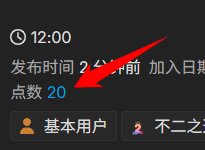 Idc Flare是什么呢？ - 搞七捻三 - LINUX DO