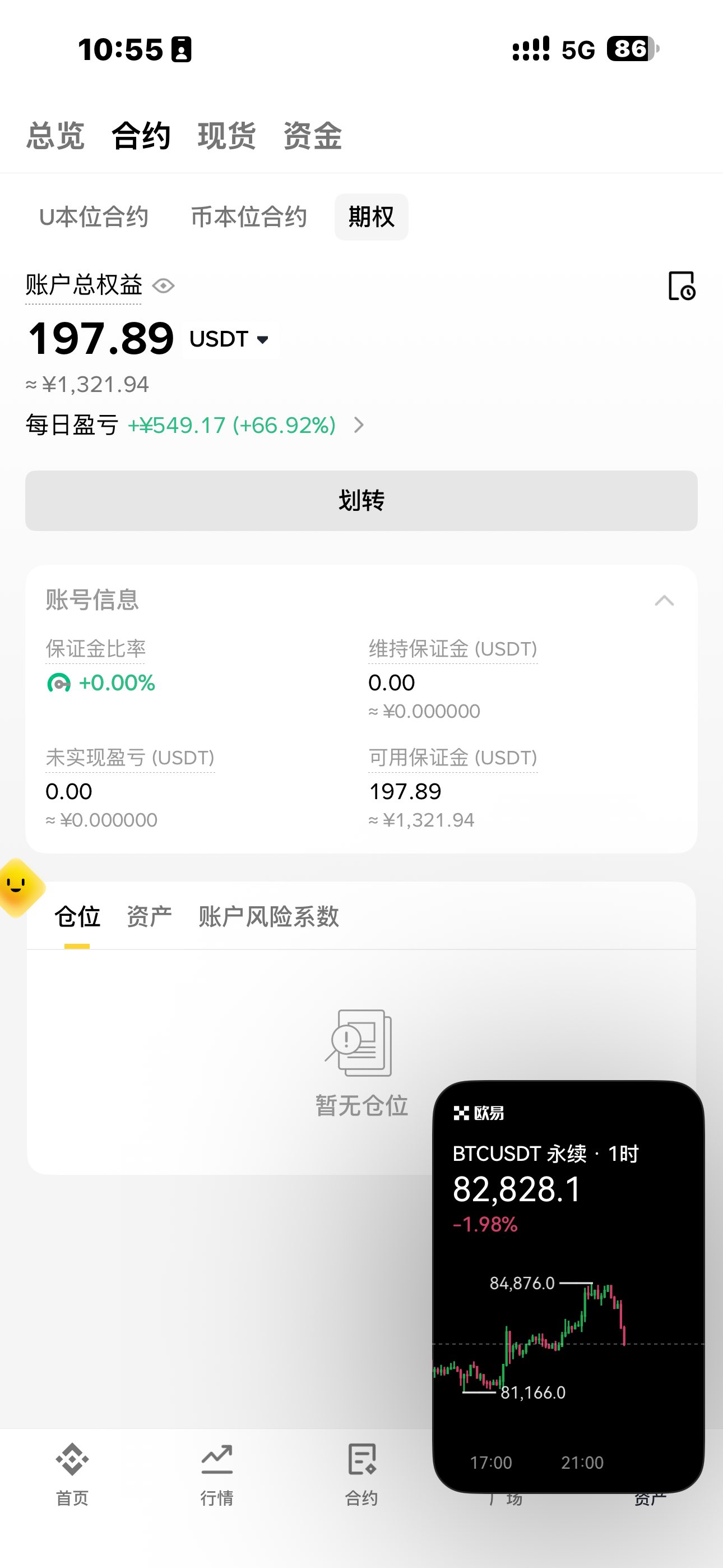 挑战100u滚仓到1万u，实盘记录【天才交易员的证道之路！】 - Page 3 - 搞七捻三 - LINUX DO