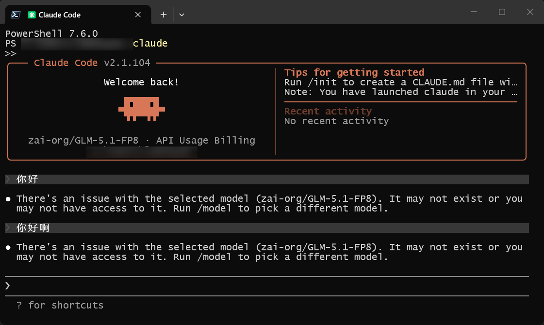 Claude Code 真的是越来越没落了啊 - 搞七捻三 - LINUX DO