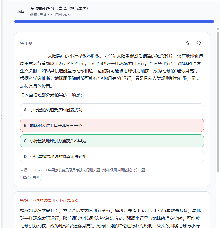 L站刷累了，搞了个摸鱼插件 - 搞七捻三 - LINUX DO