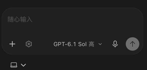 6.1sol在codex插件中啥时候才能用啊 - #3，来自 kerryeva - 搞七捻三 - LINUX DO