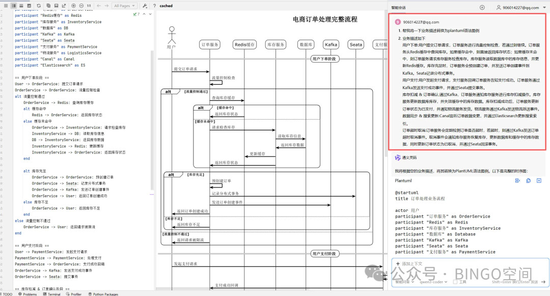 AI Coding入门篇-总有你需要的 - 开发调优 - LINUX DO