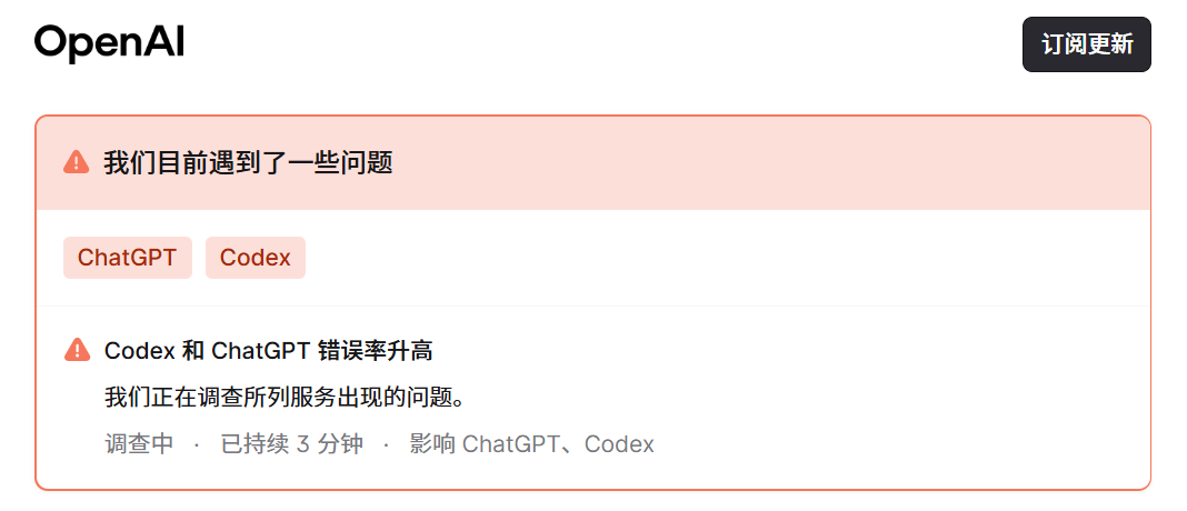 【慢讯】Anthropic和OpenAI一块炸了（结果出来了！Anthropic胜利 - 前沿快讯 - LINUX DO