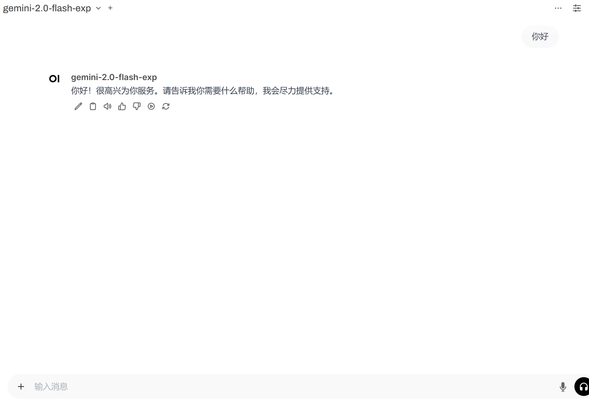 OpenWebUI 简单使用 Gemini api（如：gemini-2.0-flash-exp） - 开发调优 - LINUX DO